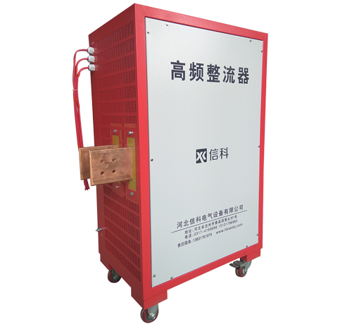 4000A12V高頻整(zheng)流器