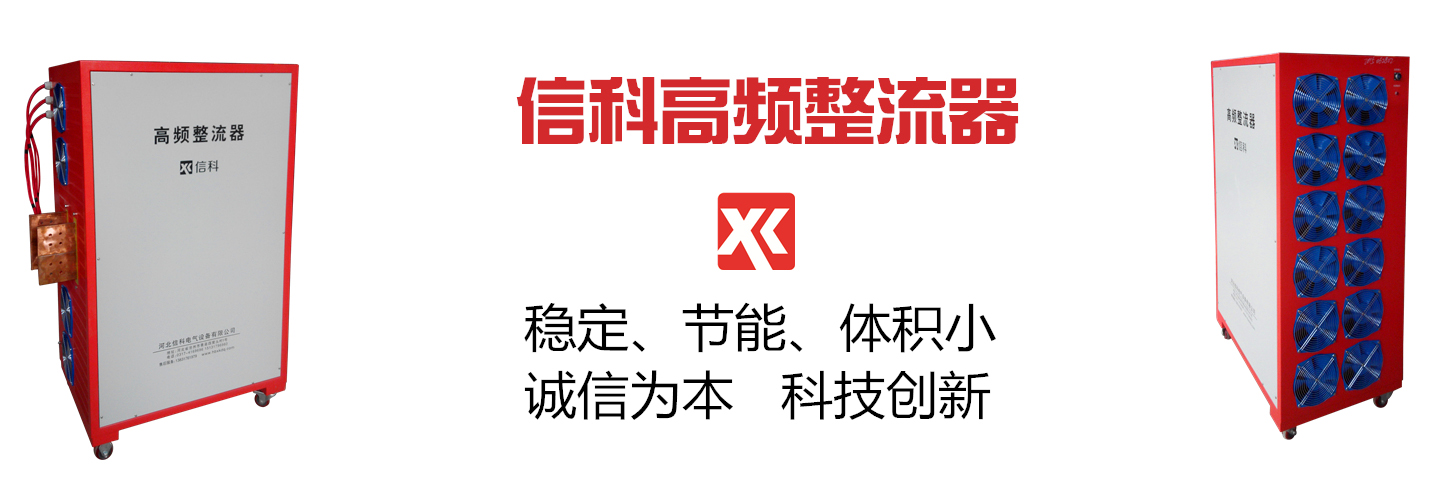 河北莱东环保设备有限责任公司